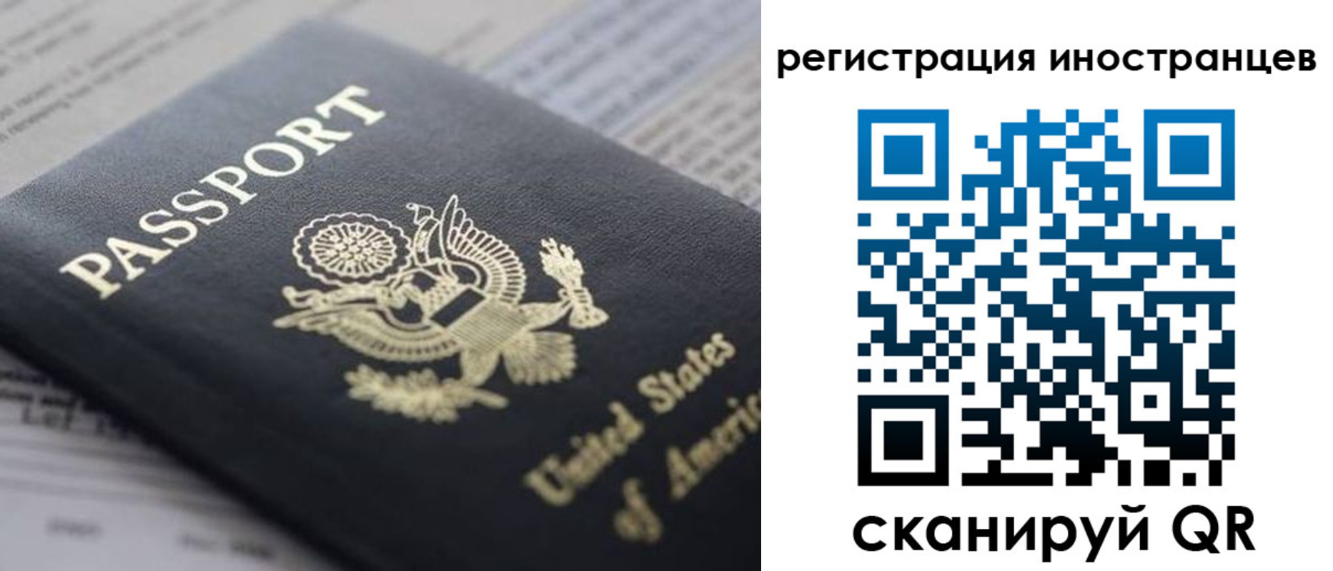 регистрация в Губкинском