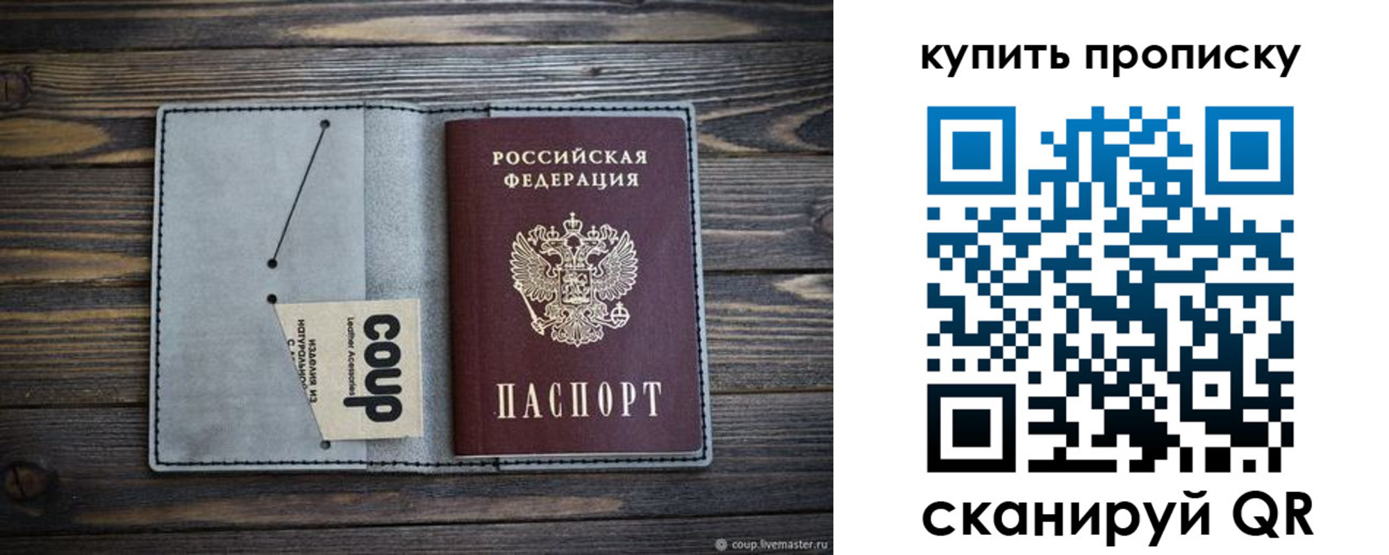 временная регистрация для школы в Губкинском