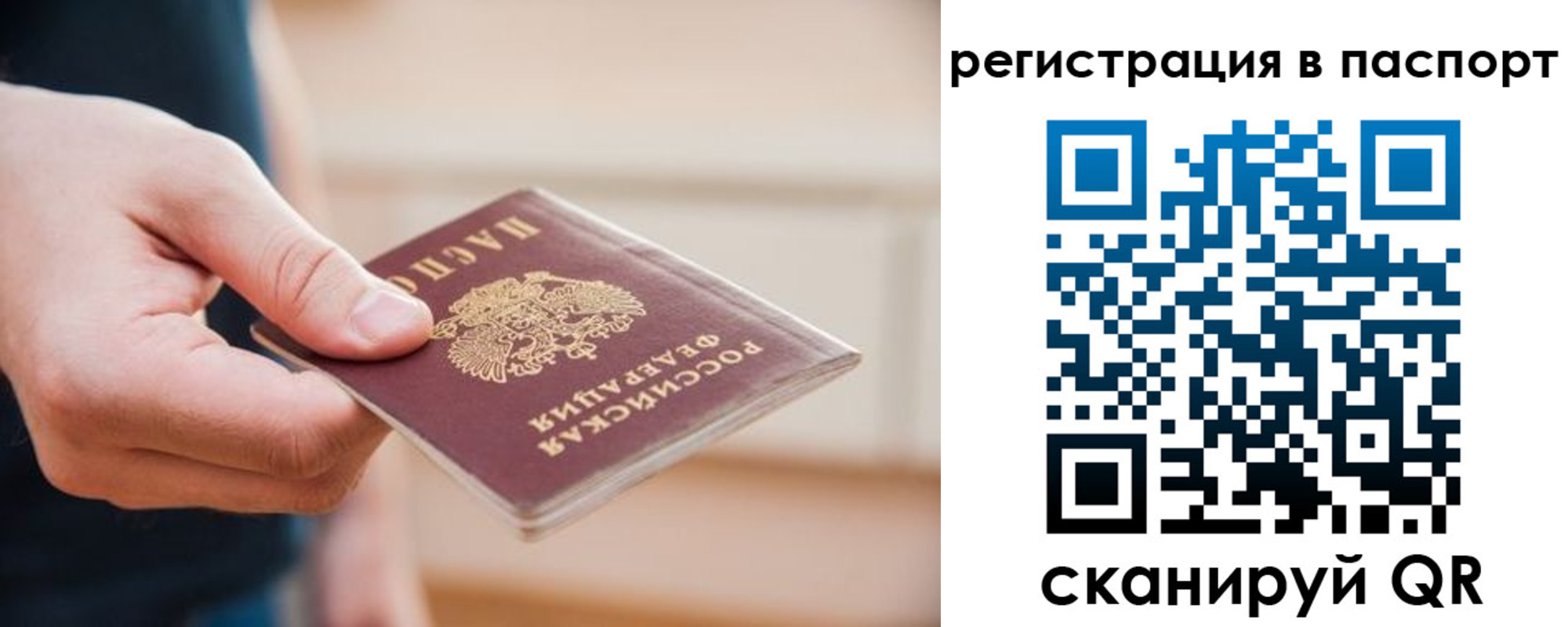 временная регистрация адрес в Губкинском