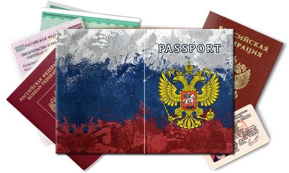 прописка в Губкинском